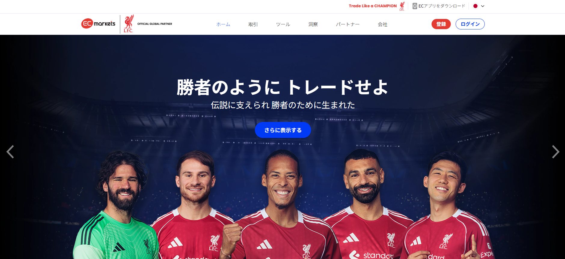 海外FXで億り人になる方法を徹底解説！億トレーダーには共通点があった