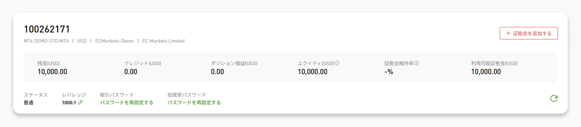 取引口座の詳細のウィンドウ（残高、損益、有効証拠金など表示）
